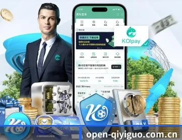 奇异果体育 APP