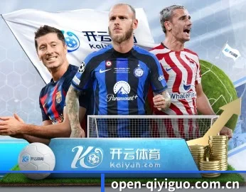 奇异果体育 APP 深度功能