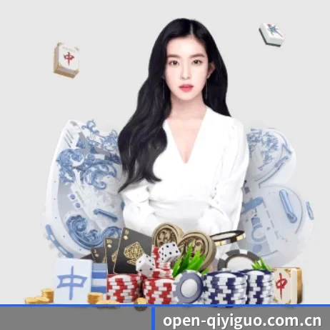 品牌创立 - 奇异果体育应运而生,获得国际认证资质,为用户打造合法合规的休闲互动平台。